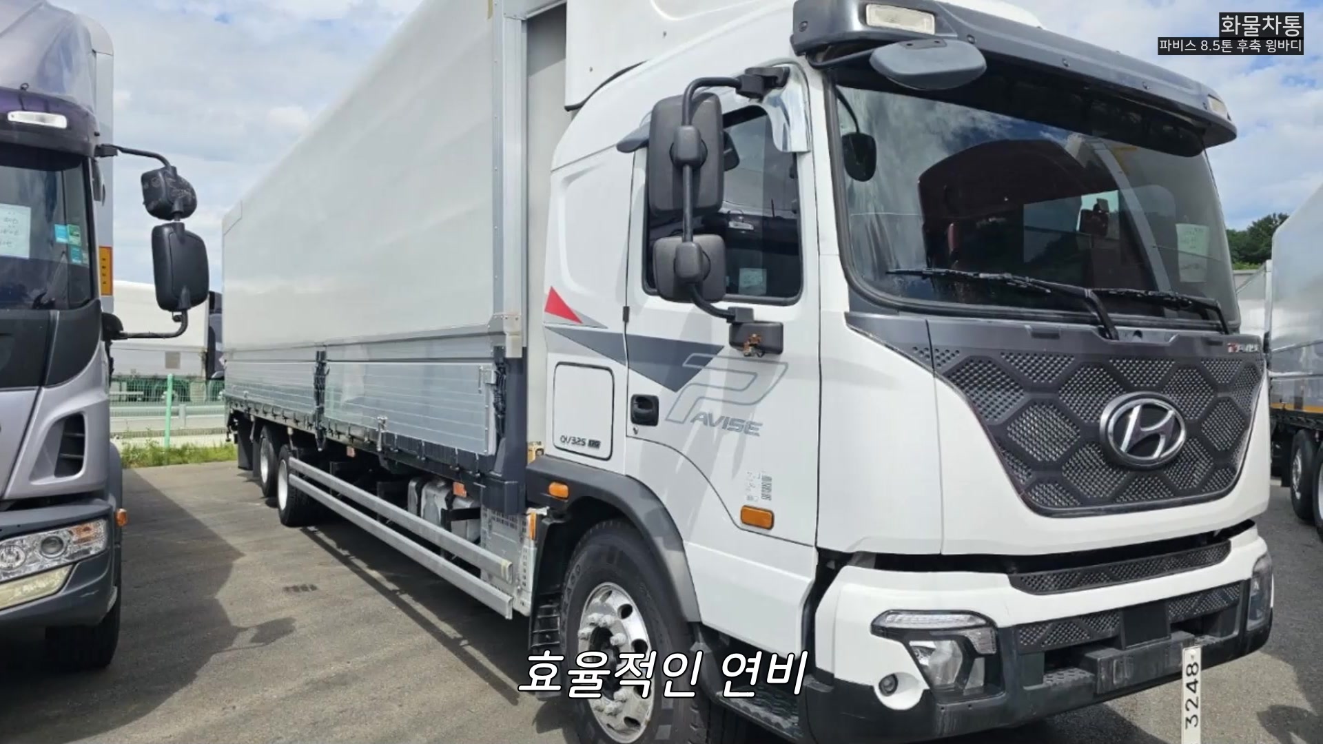 영상으로